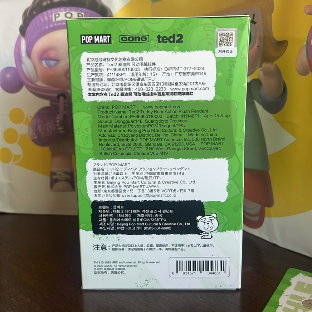 Pop Mart TED2 Bear Action Series Happy Birthday! Keychain Pal NIB CONFIRMED NEW - Picture 4 of 5